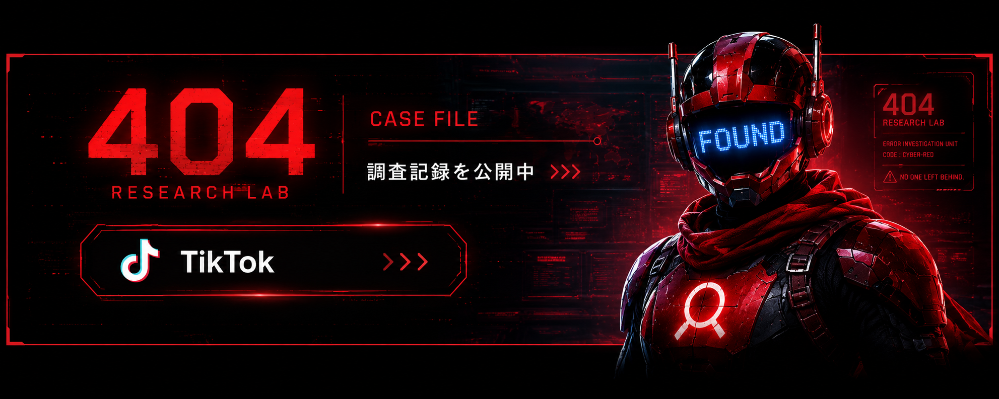 TikTok & CyberRed